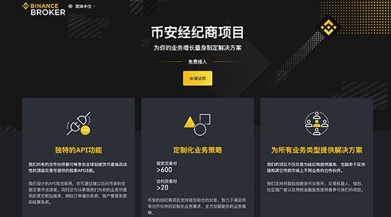 Web版比安