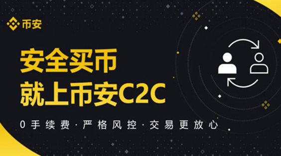 Web版比安
