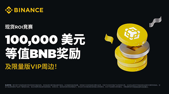 Web版比安